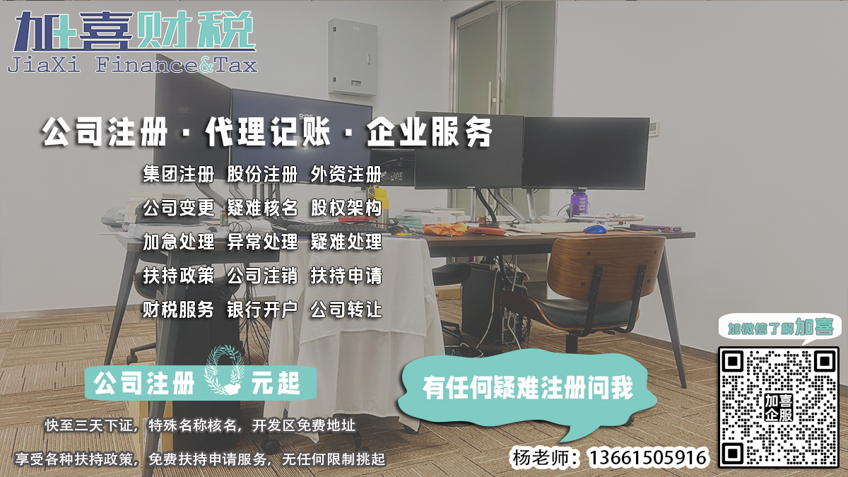 青浦核名，代理变更有限合伙企业注册地址需要哪些条件？
